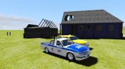 ГАЗ-31105 Полиция para GTA 5 miniatura 5