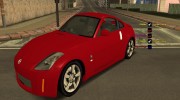 Tuneable Car Pack For Samp  миниатюра 4
