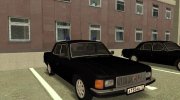 ГАЗ-3102 ФСО России для GTA San Andreas миниатюра 5