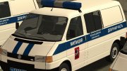 Volkswagen Transporter (T4) Милиция Москвы for GTA San Andreas miniature 5