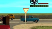 Рубль вместо доллара for GTA San Andreas miniature 2