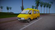 ГАЗель 3221 Маршрутное такси for GTA Vice City miniature 1