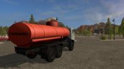 КамАЗ бензовоз для Farming Simulator 2017 миниатюра 4