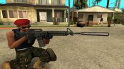 M4 silencer + HD texture для GTA San Andreas миниатюра 1