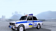 ВАЗ 2106 Полиция для GTA San Andreas миниатюра 1