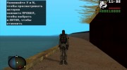 Наемник в балаклаве из S.T.A.L.K.E.R для GTA San Andreas миниатюра 2