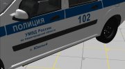 Lada Largus Полиция России para GTA San Andreas miniatura 2