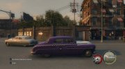 Новое сиреневое такси для Mafia II миниатюра 4