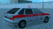 Lada Samara 2114 ДОСААФ РОССИИ УЧЕБНАЯ (2010-2014) para GTA San Andreas miniatura 2