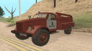 ГАЗ 63 Пожарная машина для GTA San Andreas миниатюра 1