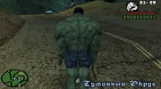 Hulk v2.1 for GTA San Andreas miniature 5