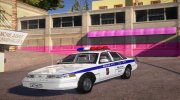 Ford Crown Victoria Милиция ДПС 1997 для GTA San Andreas миниатюра 1