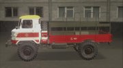 ГАЗ - 66 Бортовой Разминирование ГСЧС Украины para GTA San Andreas miniatura 2