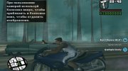 Chaos Mod для GTA San Andreas миниатюра 8