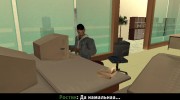 Обычный день из жизни сайта gamemodding.net 2 для GTA San Andreas миниатюра 4
