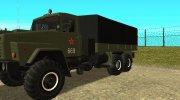 КРАЗ 260 Военный for GTA San Andreas miniature 8
