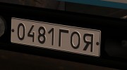МАЗ 500А Топливозаправщик для GTA San Andreas миниатюра 8