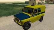 УАЗ 469 Милиция para GTA San Andreas miniatura 1