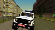 УАЗ-3151 Милиция  Минска для GTA San Andreas миниатюра 5