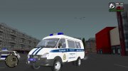 ГАЗель 3221 Бизнес Полиция для GTA San Andreas миниатюра 9