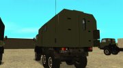 КамАЗ-4310 Военный для GTA San Andreas миниатюра 9