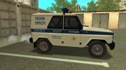 УАЗ Hunter ППС Полиция для GTA San Andreas миниатюра 5