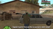 Продавец оружия на Гроув Стрит v3 para GTA San Andreas miniatura 2