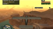 Сбросить парашютистов для GTA San Andreas миниатюра 3