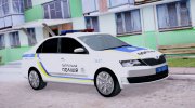 Skoda Rapid Патрульная полиция Украины para GTA San Andreas miniatura 3