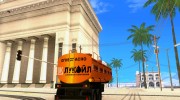 Цистерна Лукойл для GTA San Andreas миниатюра 2
