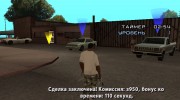 Car Salesman из LCS для GTA San Andreas миниатюра 9