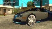 Luxury Wheels Pack for GTA San Andreas miniature 8