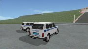 Lada Niva - Полиция для GTA San Andreas миниатюра 2