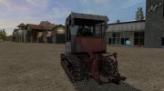 Т4 Алтаец версия 0.0.0.1 for Farming Simulator 2017 miniature 4