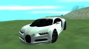 Bugatti Chiron LQ для GTA San Andreas миниатюра 1