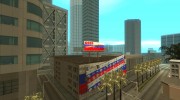 Russian Ammu-nation для GTA San Andreas миниатюра 1