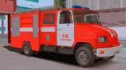 ЗИЛ 5301 Пожарный for GTA San Andreas miniature 2
