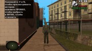 Лабораторный зомби из S.T.A.L.K.E.R v.1 для GTA San Andreas миниатюра 2