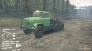 ЗиЛ-131 for Spintires DEMO 2013 miniature 1