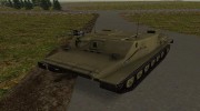 BTR-50 for GTA San Andreas miniature 1