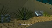 Бомж киллер (1-2) (ВЕСЬ) для GTA San Andreas миниатюра 4
