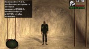 Зомби гражданский из S.T.A.L.K.E.R v.4 для GTA San Andreas миниатюра 2