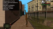Разложившийся зомби из S.T.A.L.K.E.R para GTA San Andreas miniatura 3