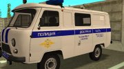 УАЗ 3909 Полиция para GTA San Andreas miniatura 7