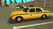 MERCEDES-BENZ W116 280SE Милиция СССР для GTA San Andreas миниатюра 2