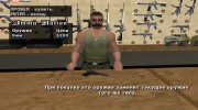 HD Weapons pack  миниатюра 1