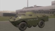 БРДМ-2 Патруль на АЭС для GTA San Andreas миниатюра 2