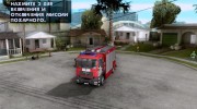 MAn TGL Рижская ПЧ para GTA San Andreas miniatura 1