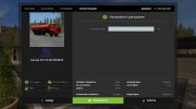 КамАЗ бензовоз for Farming Simulator 2017 miniature 5