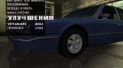 Fast and Furious Wheel Pack para GTA San Andreas miniatura 6
